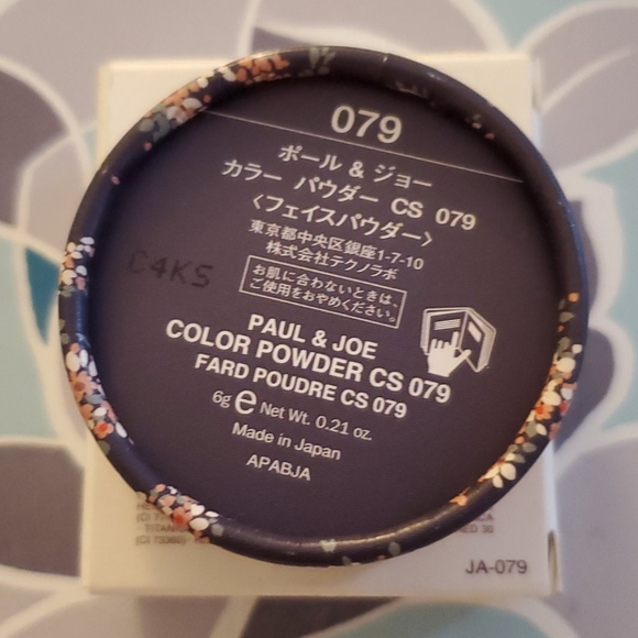 Paul and Joe powder blush - Picture 3 of 4